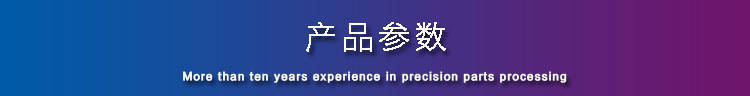 不銹鋼加工